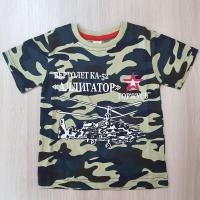 Аллигатор