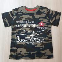 Аллигатор